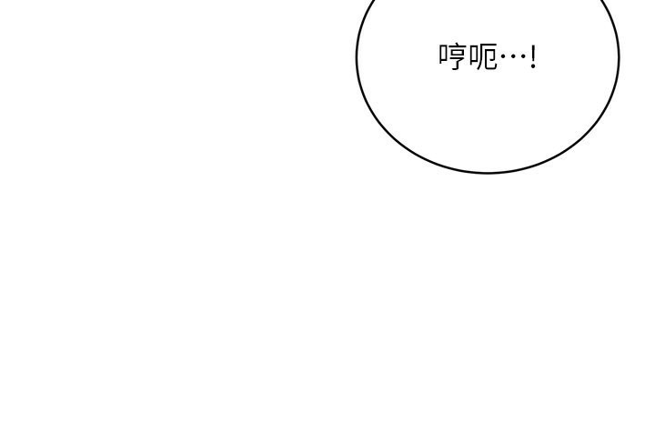[韩国漫画] 性运刮刮乐 剧情,女学生#[186P]-143