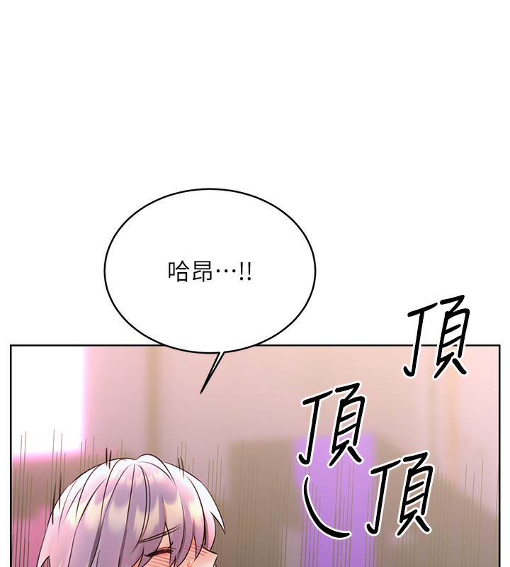 [韩国漫画] 性运刮刮乐 剧情,女学生#[186P]-146
