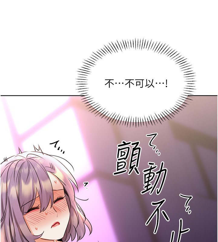 [韩国漫画] 性运刮刮乐 剧情,女学生#[186P]-153