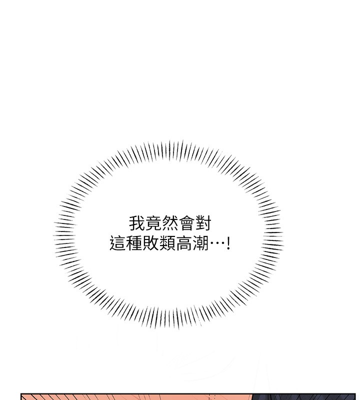 [韩国漫画] 性运刮刮乐 剧情,女学生#[186P]-156