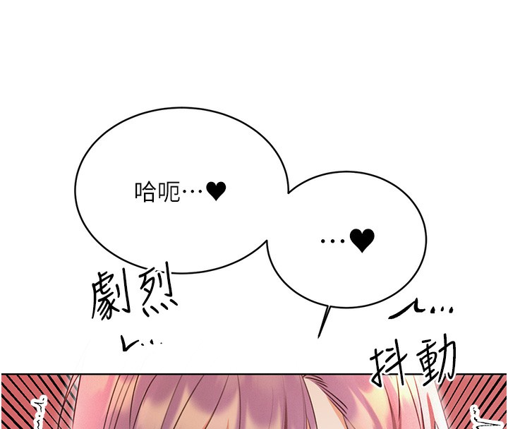 [韩国漫画] 性运刮刮乐 剧情,女学生#[186P]-161