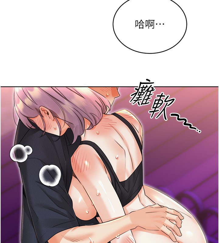 [韩国漫画] 性运刮刮乐 剧情,女学生#[186P]-168