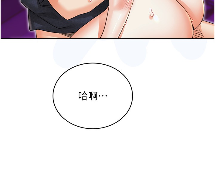 [韩国漫画] 性运刮刮乐 剧情,女学生#[186P]-169
