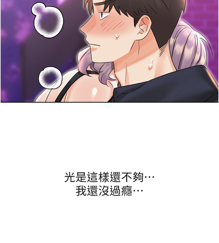 [韩国漫画] 性运刮刮乐 剧情,女学生#[186P]-171