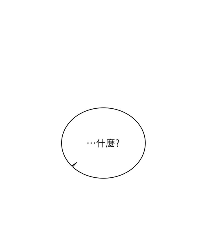 [韩国漫画] 性运刮刮乐 剧情,女学生#[186P]-172