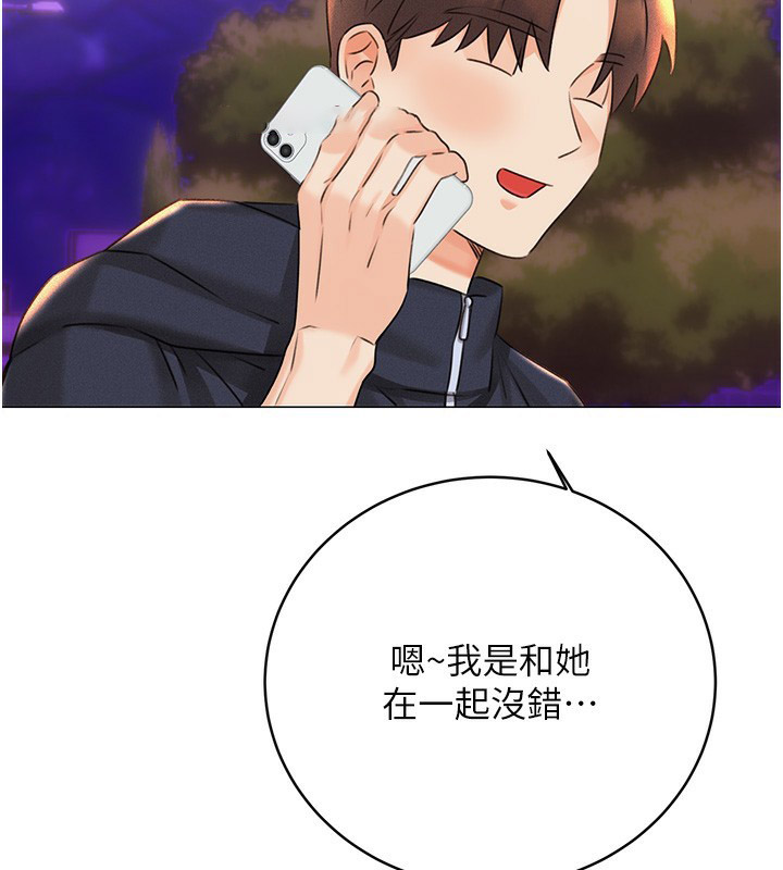 [韩国漫画] 性运刮刮乐 剧情,女学生#[186P]-177