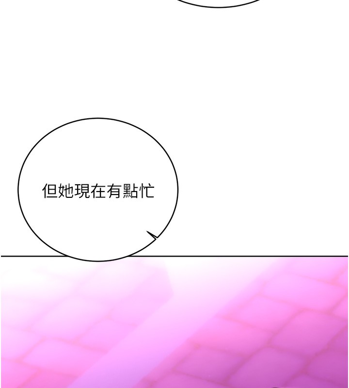 [韩国漫画] 性运刮刮乐 剧情,女学生#[186P]-178
