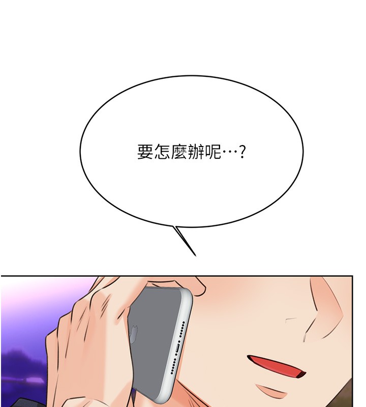 [韩国漫画] 性运刮刮乐 剧情,女学生#[186P]-181