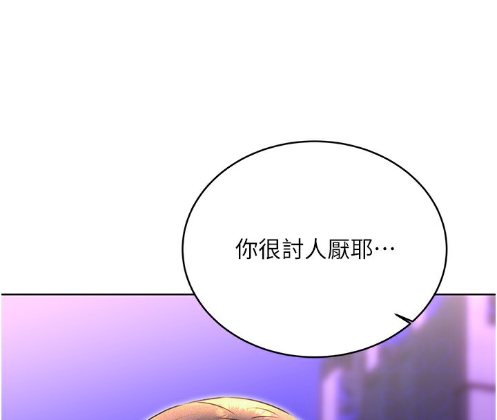 [韩国漫画] 性运刮刮乐 剧情,女学生#[186P]-21