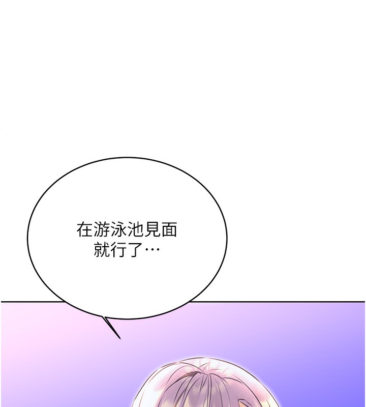 [韩国漫画] 性运刮刮乐 剧情,女学生#[186P]-23