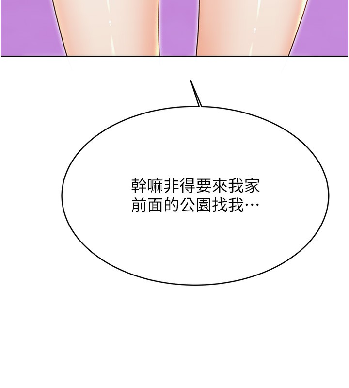 [韩国漫画] 性运刮刮乐 剧情,女学生#[186P]-26