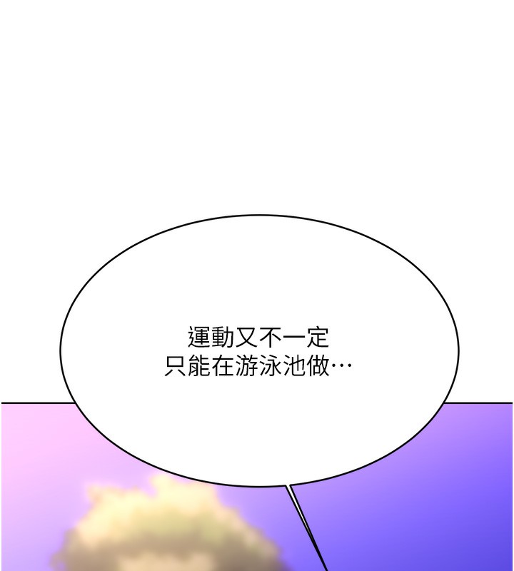 [韩国漫画] 性运刮刮乐 剧情,女学生#[186P]-27