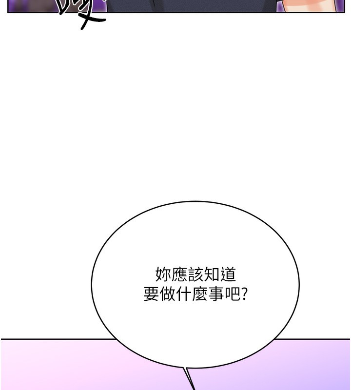 [韩国漫画] 性运刮刮乐 剧情,女学生#[186P]-32