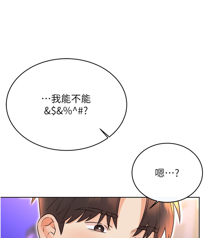 [韩国漫画] 性运刮刮乐 剧情,女学生#[186P]-39