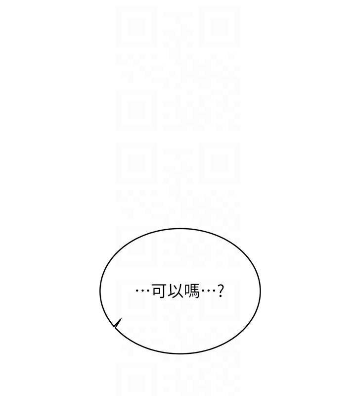 [韩国漫画] 性运刮刮乐 剧情,女学生#[186P]-47