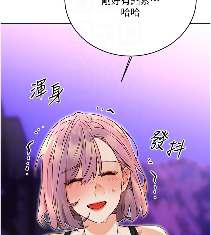 [韩国漫画] 性运刮刮乐 剧情,女学生#[186P]-49