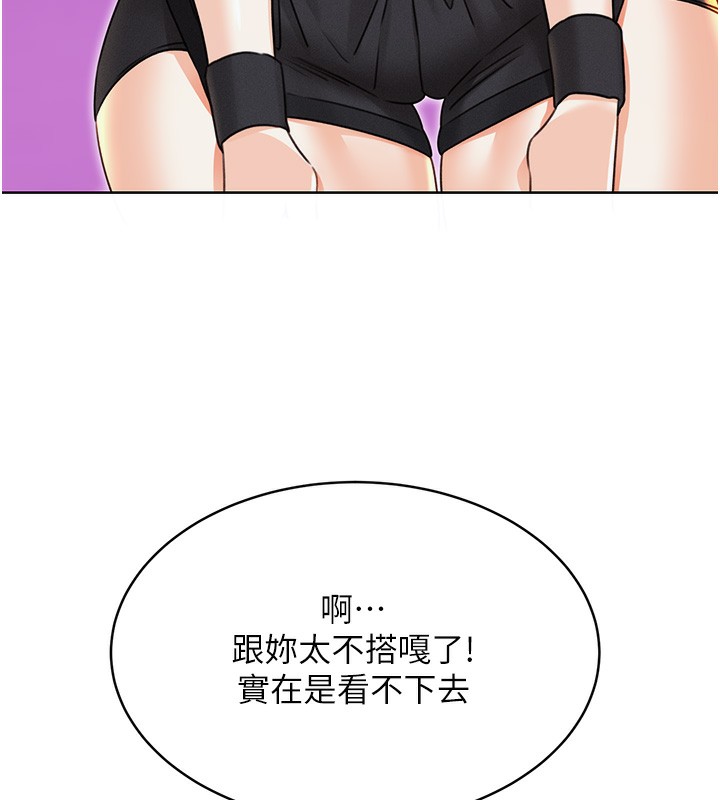 [韩国漫画] 性运刮刮乐 剧情,女学生#[186P]-51
