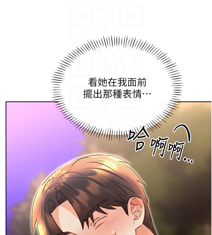 [韩国漫画] 性运刮刮乐 剧情,女学生#[186P]-60