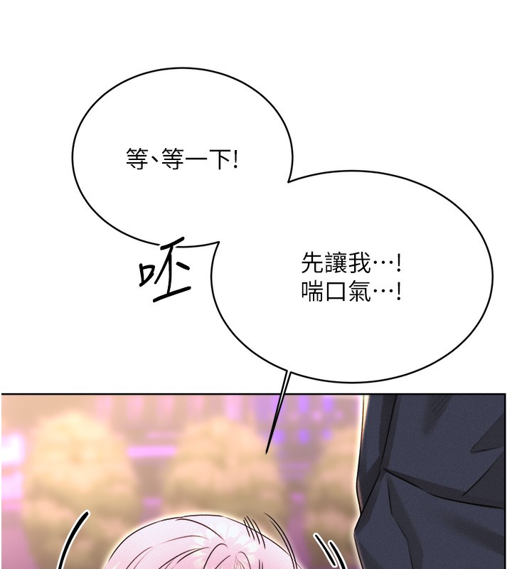 [韩国漫画] 性运刮刮乐 剧情,女学生#[186P]-64