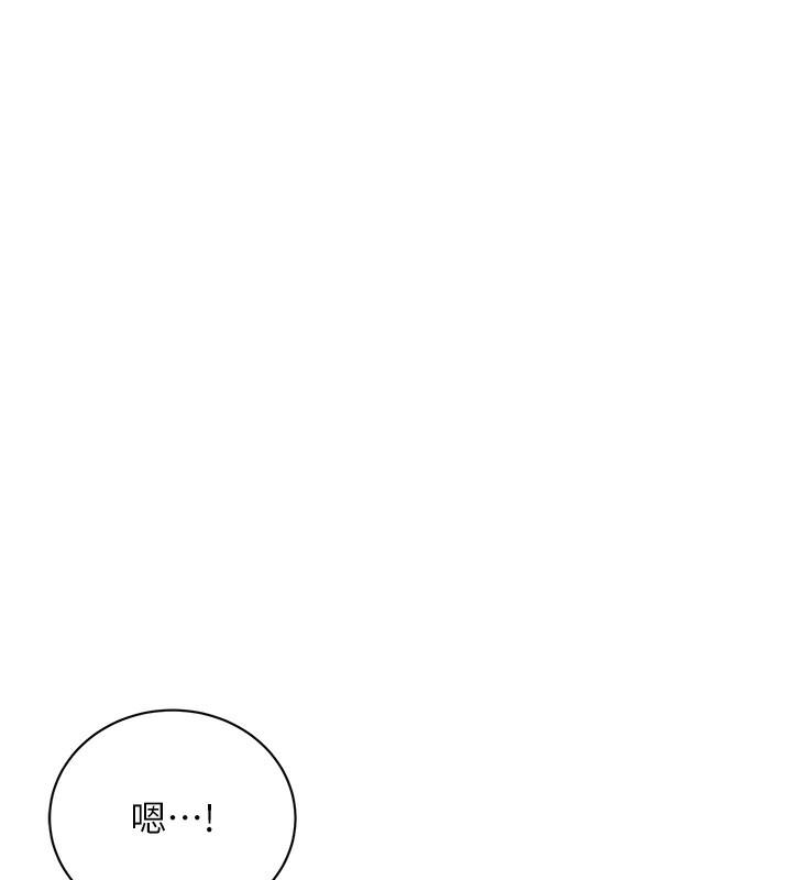 [韩国漫画] 性运刮刮乐 剧情,女学生#[186P]-71