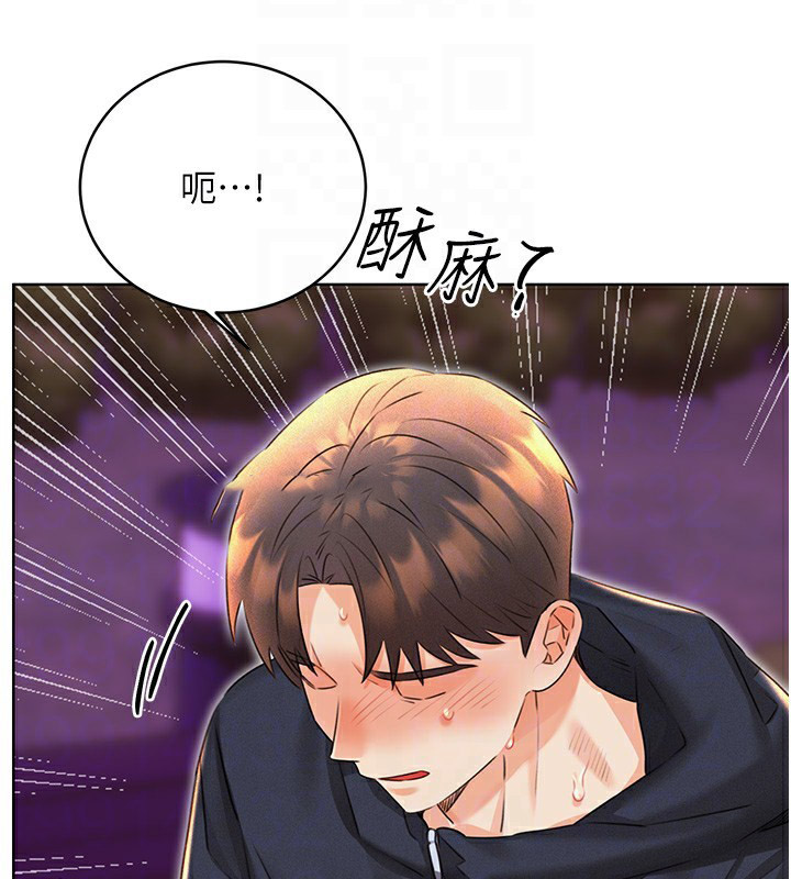 [韩国漫画] 性运刮刮乐 剧情,女学生#[186P]-74