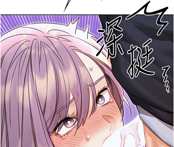 [韩国漫画] 性运刮刮乐 剧情,女学生#[186P]-76