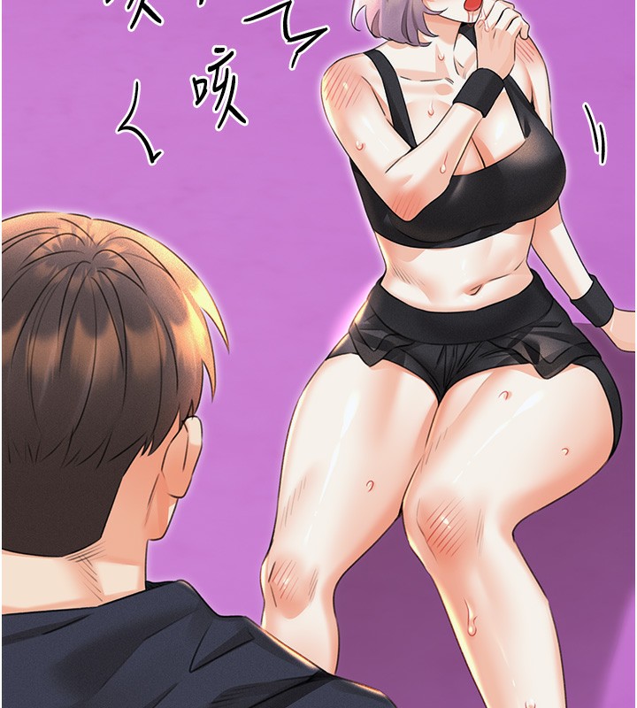 [韩国漫画] 性运刮刮乐 剧情,女学生#[186P]-85