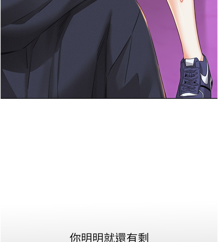 [韩国漫画] 性运刮刮乐 剧情,女学生#[186P]-86