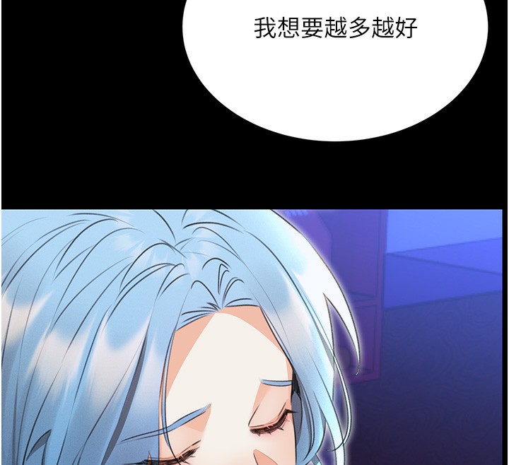 [韩国漫画] 性运刮刮乐 剧情,女学生#[186P]-95