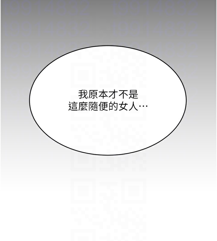 [韩国漫画] 性运刮刮乐 剧情,女学生#[186P]-97