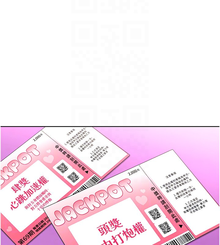 [韩国漫画] 性运刮刮乐 剧情,女学生#[186P]-98