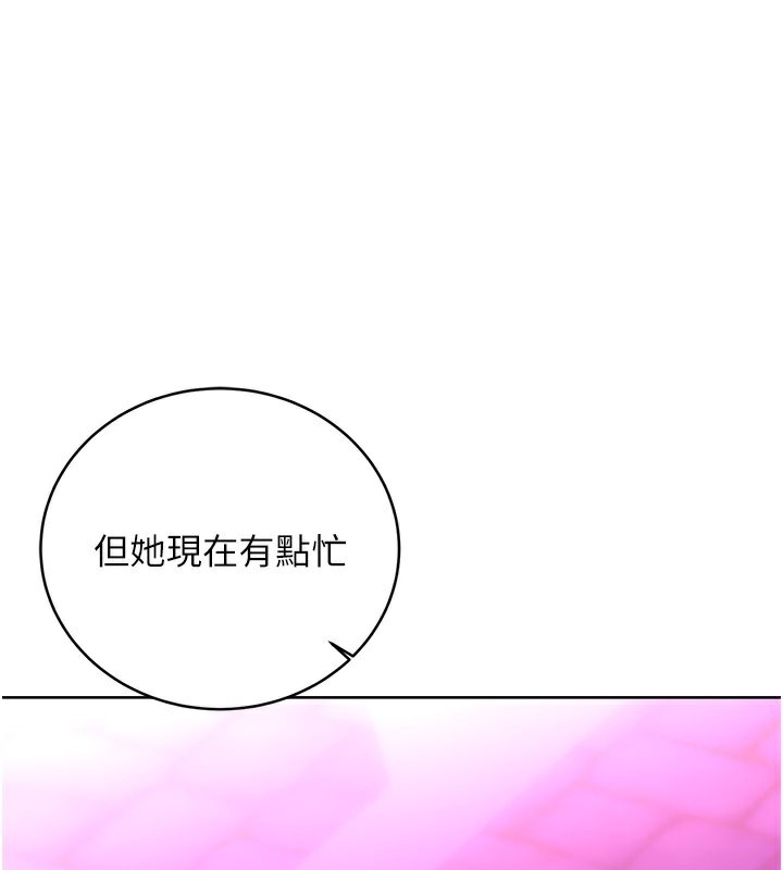 [韩国漫画] 性运刮刮乐 剧情,女学生#[181P]-1