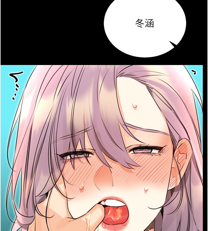[韩国漫画] 性运刮刮乐 剧情,女学生#[181P]-100