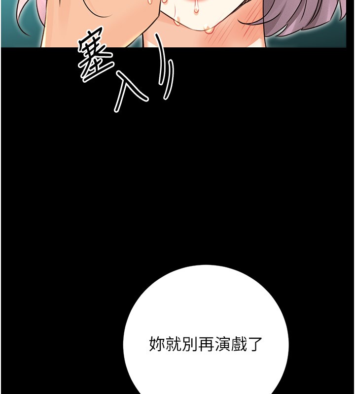 [韩国漫画] 性运刮刮乐 剧情,女学生#[181P]-101