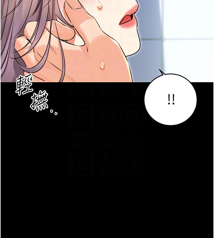 [韩国漫画] 性运刮刮乐 剧情,女学生#[181P]-106