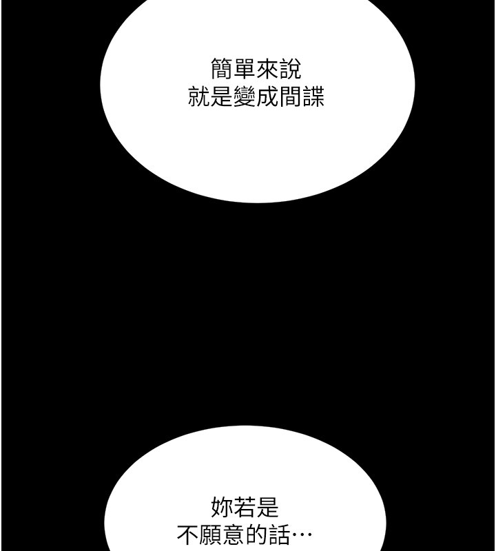 [韩国漫画] 性运刮刮乐 剧情,女学生#[181P]-109