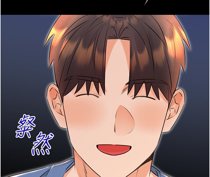 [韩国漫画] 性运刮刮乐 剧情,女学生#[181P]-111