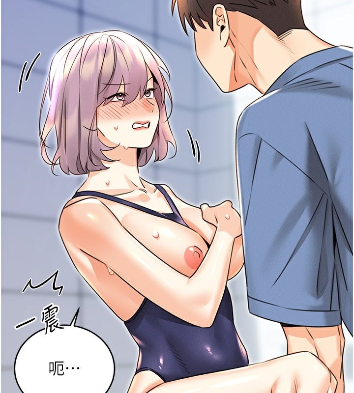 [韩国漫画] 性运刮刮乐 剧情,女学生#[181P]-114