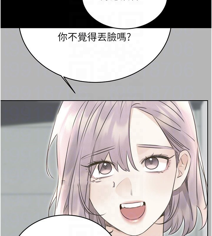 [韩国漫画] 性运刮刮乐 剧情,女学生#[181P]-118