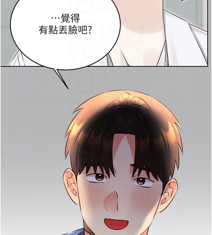 [韩国漫画] 性运刮刮乐 剧情,女学生#[181P]-119
