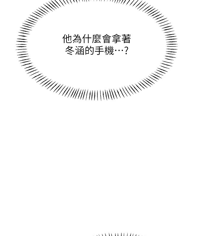 [韩国漫画] 性运刮刮乐 剧情,女学生#[181P]-13