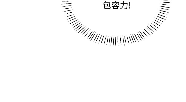 [韩国漫画] 性运刮刮乐 剧情,女学生#[181P]-130