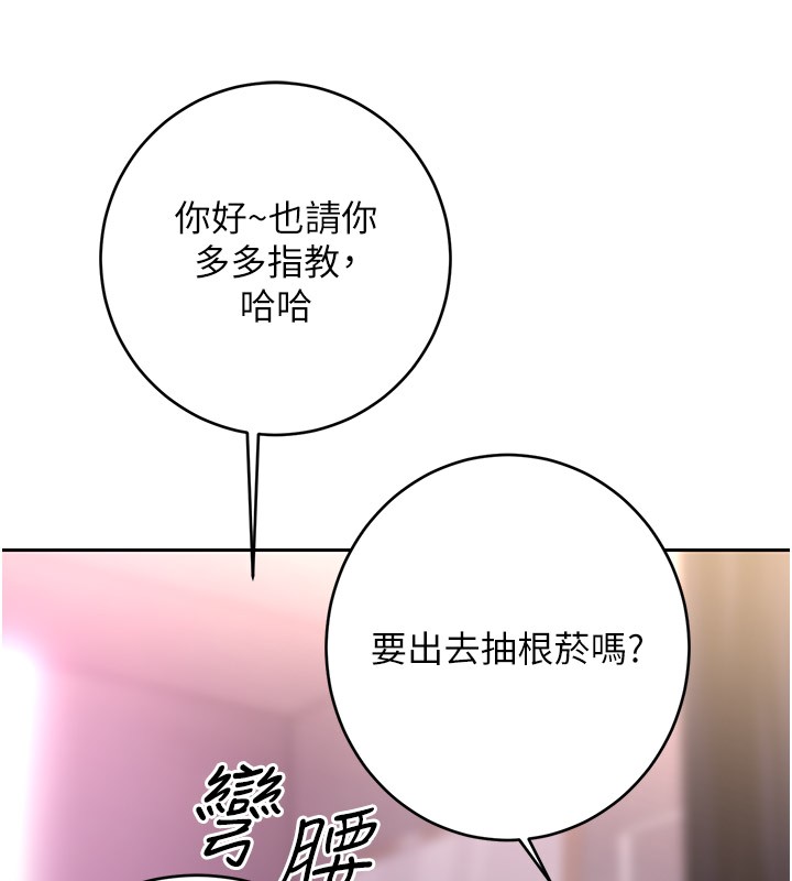 [韩国漫画] 性运刮刮乐 剧情,女学生#[181P]-131