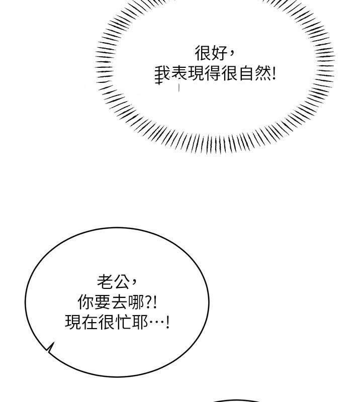 [韩国漫画] 性运刮刮乐 剧情,女学生#[181P]-133