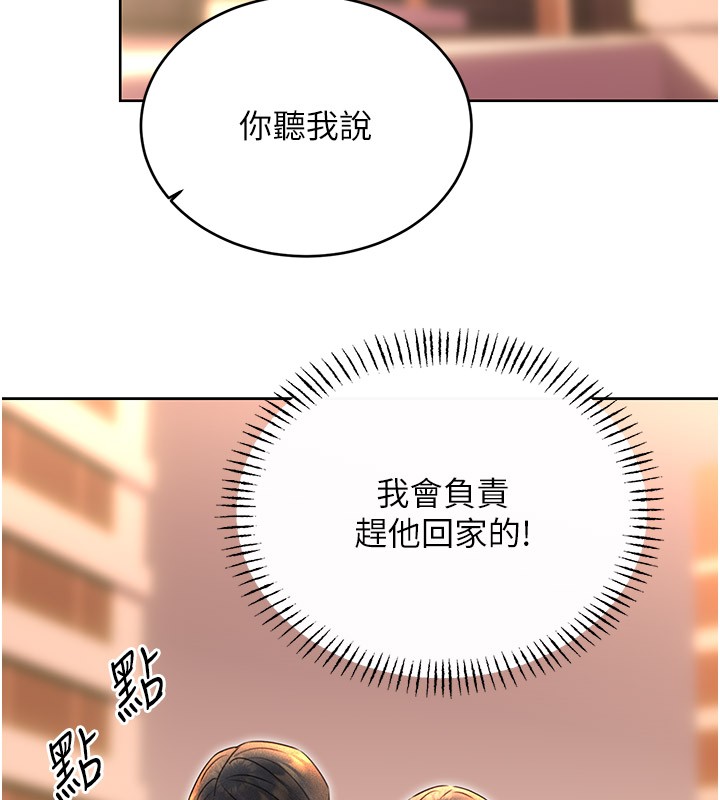 [韩国漫画] 性运刮刮乐 剧情,女学生#[181P]-137