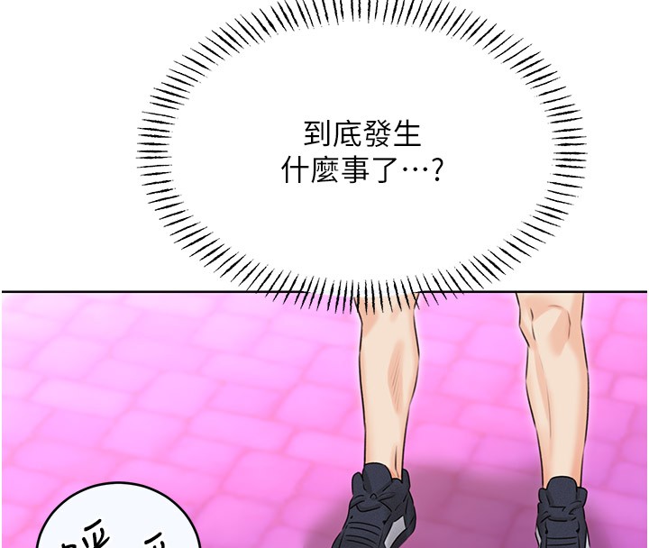 [韩国漫画] 性运刮刮乐 剧情,女学生#[181P]-14