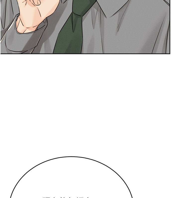 [韩国漫画] 性运刮刮乐 剧情,女学生#[181P]-141