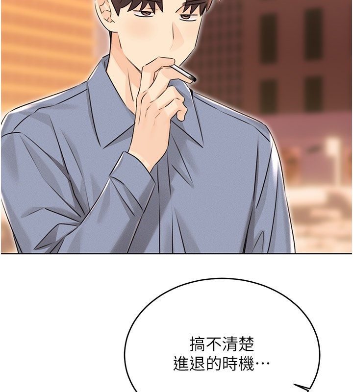 [韩国漫画] 性运刮刮乐 剧情,女学生#[181P]-143