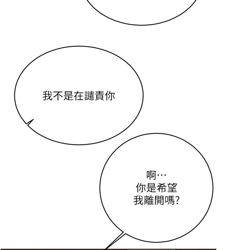 [韩国漫画] 性运刮刮乐 剧情,女学生#[181P]-144