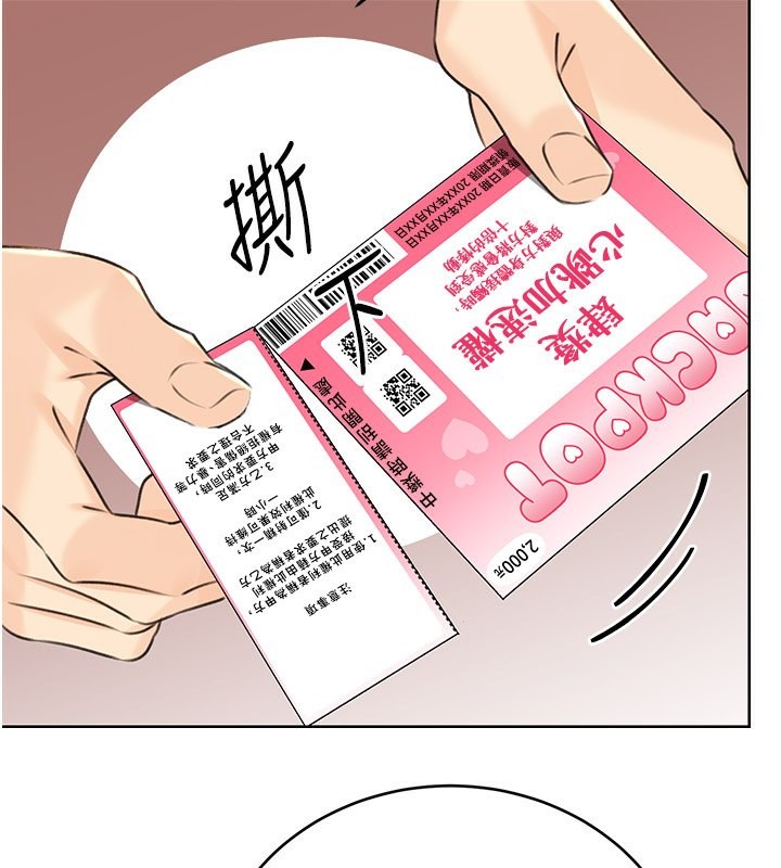 [韩国漫画] 性运刮刮乐 剧情,女学生#[181P]-145
